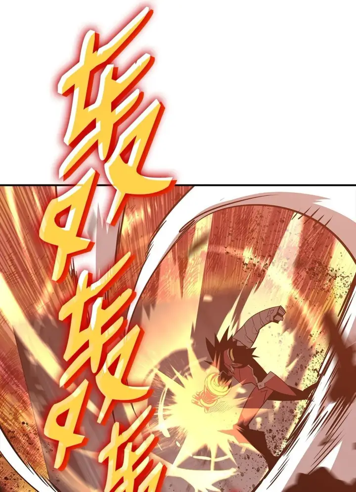 漫画《全裸菜鸟在异世界被摩擦》182 新武器第70张图