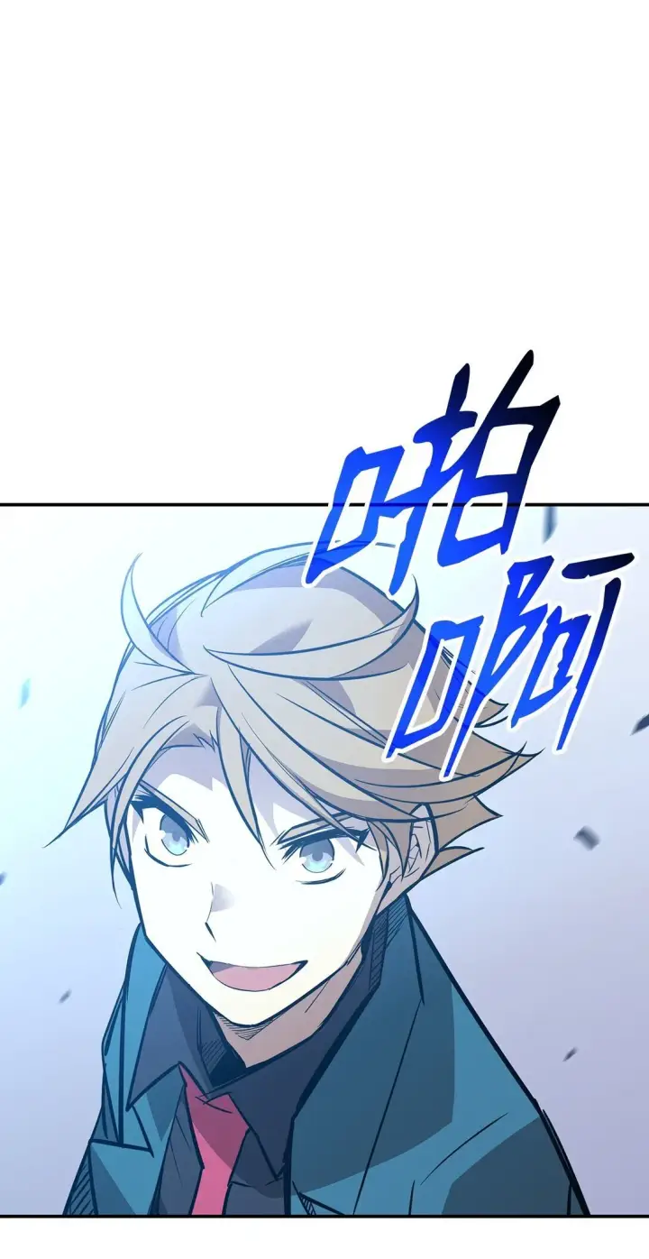 漫画《全裸菜鸟在异世界被摩擦》182 新武器第87张图