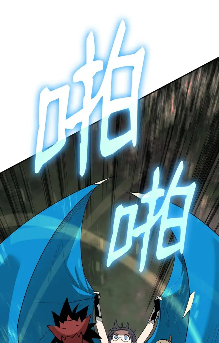漫画《全裸菜鸟在异世界被摩擦》183 看好戏第18张图