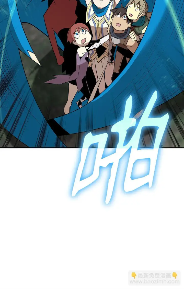 漫画《全裸菜鸟在异世界被摩擦》183 看好戏第19张图