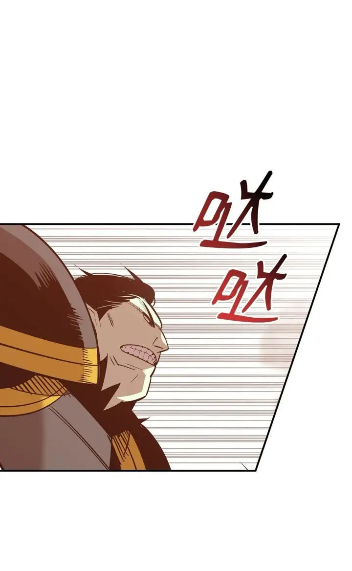 漫画《全裸菜鸟在异世界被摩擦》183 看好戏第20张图