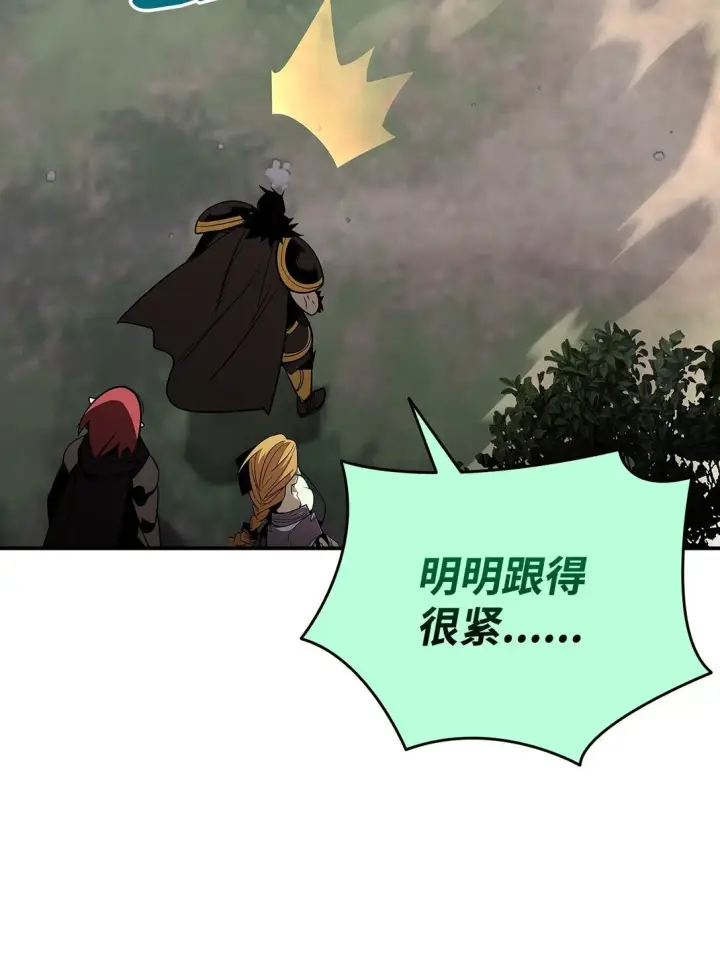 漫画《全裸菜鸟在异世界被摩擦》183 看好戏第22张图