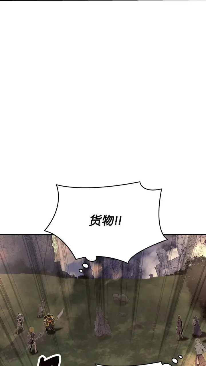 漫画《全裸菜鸟在异世界被摩擦》183 看好戏第35张图