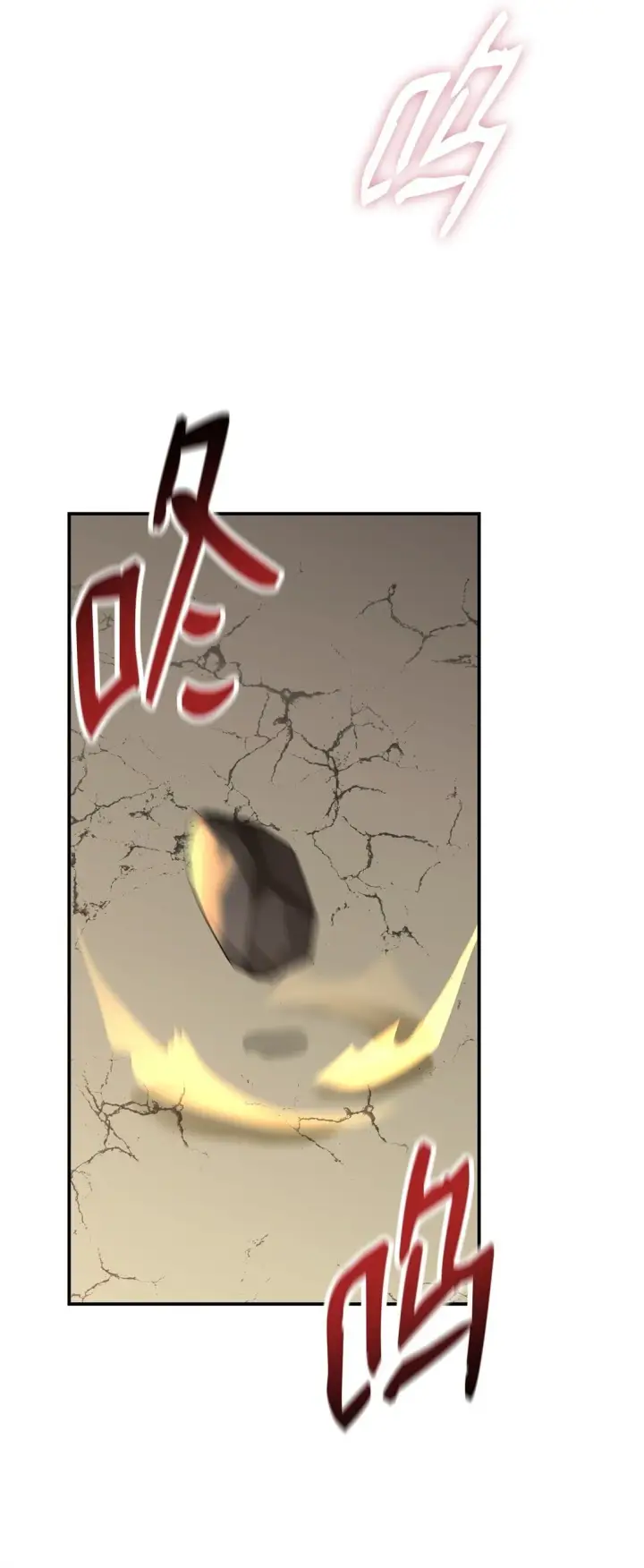 漫画《全裸菜鸟在异世界被摩擦》183 看好戏第43张图