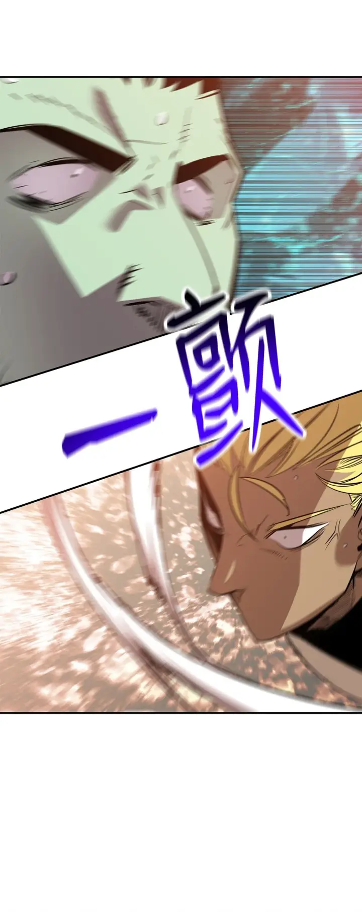 漫画《全裸菜鸟在异世界被摩擦》183 看好戏第44张图