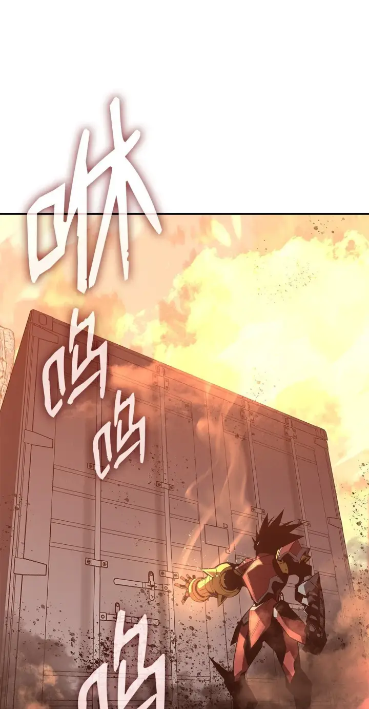 漫画《全裸菜鸟在异世界被摩擦》183 看好戏第5张图