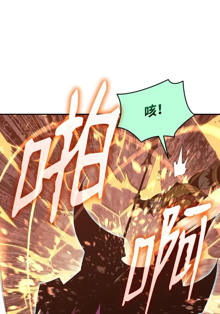 漫画《全裸菜鸟在异世界被摩擦》183 看好戏第56张图