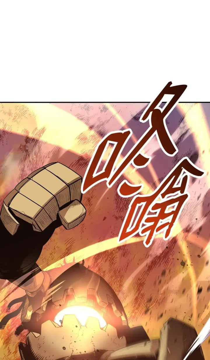 漫画《全裸菜鸟在异世界被摩擦》183 看好戏第60张图