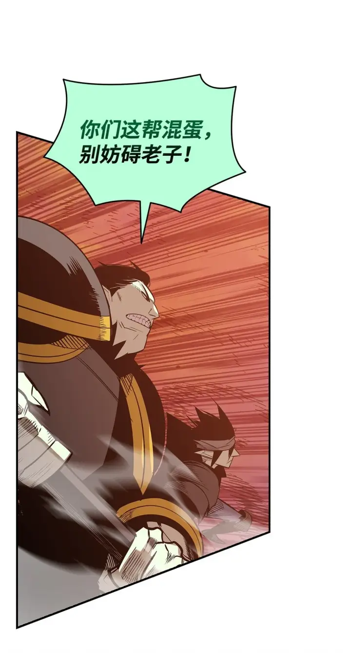 漫画《全裸菜鸟在异世界被摩擦》183 看好戏第68张图