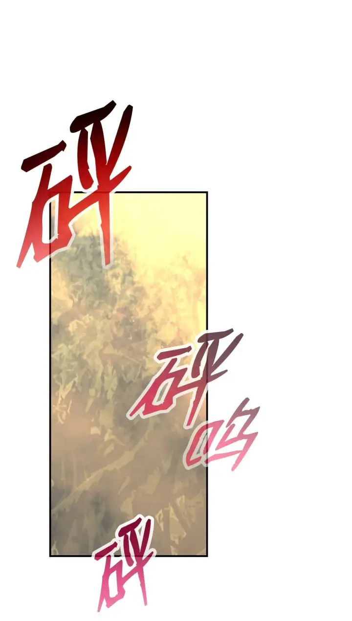 漫画《全裸菜鸟在异世界被摩擦》183 看好戏第74张图