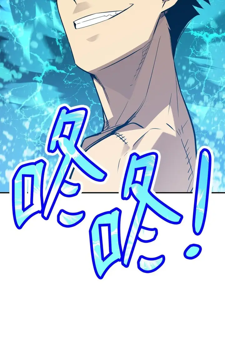 漫画《全裸菜鸟在异世界被摩擦》183 看好戏第89张图
