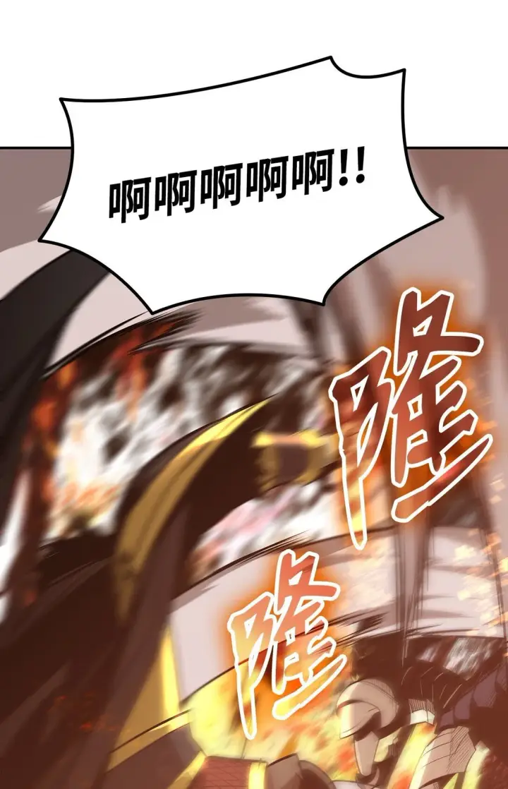 漫画《全裸菜鸟在异世界被摩擦》184 放松第11张图