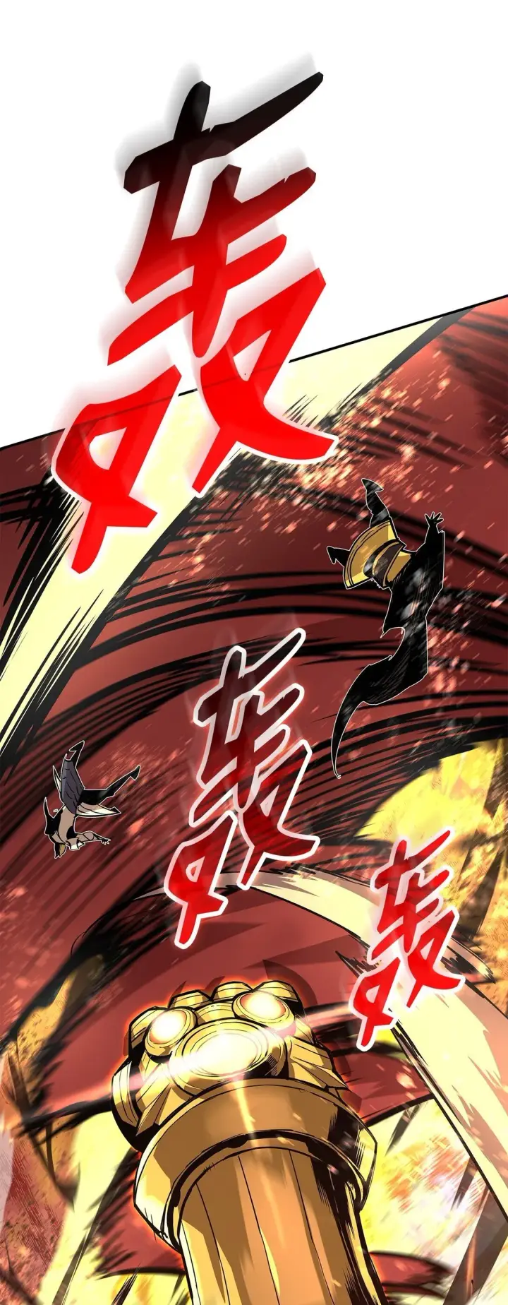漫画《全裸菜鸟在异世界被摩擦》184 放松第19张图