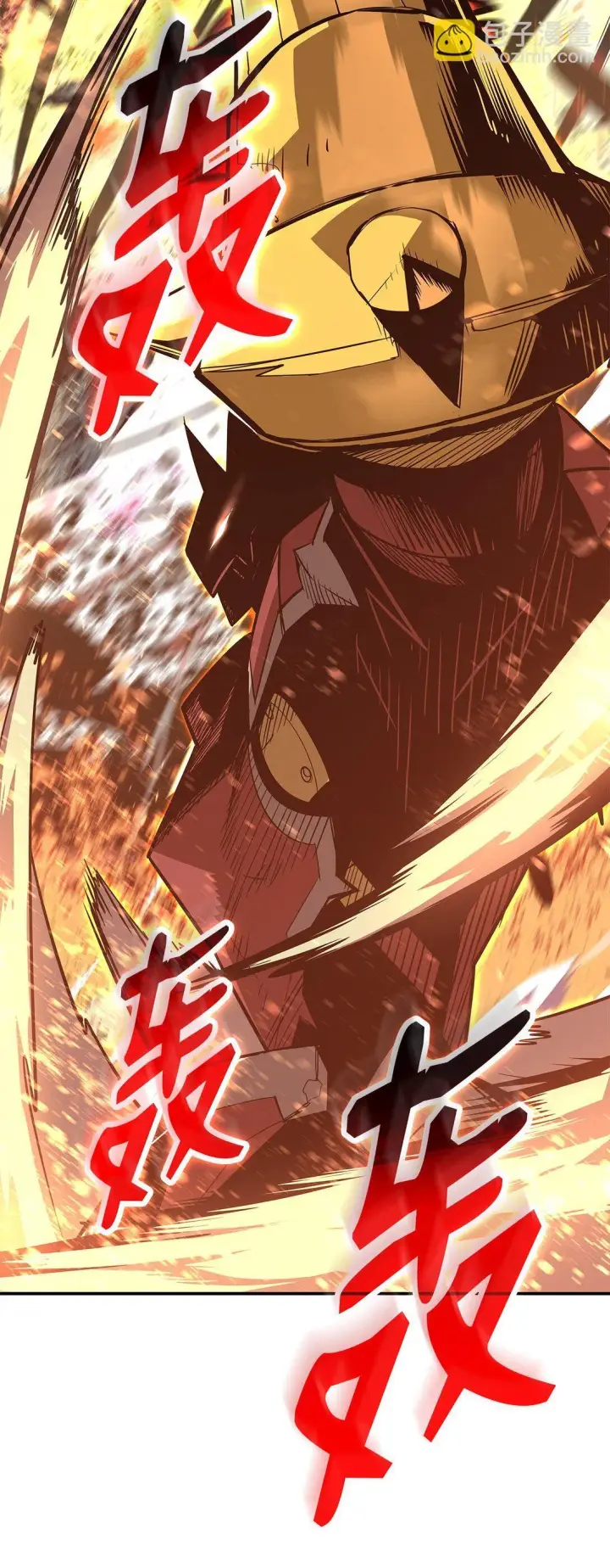 漫画《全裸菜鸟在异世界被摩擦》184 放松第20张图