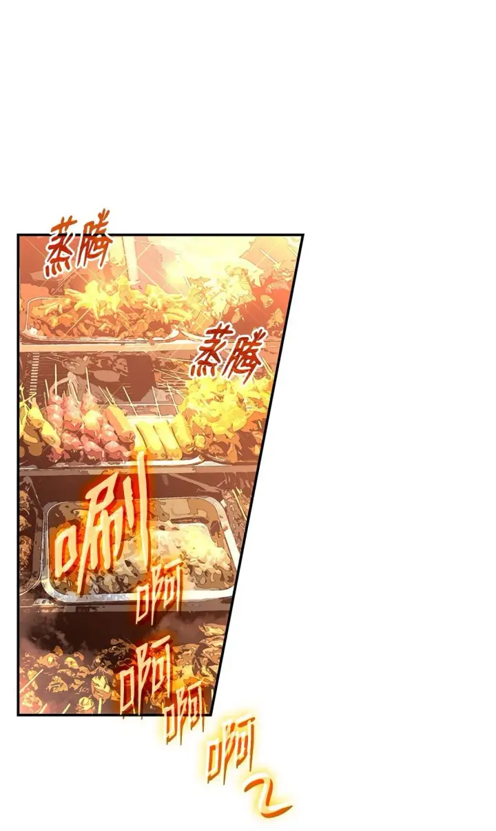 漫画《全裸菜鸟在异世界被摩擦》184 放松第48张图