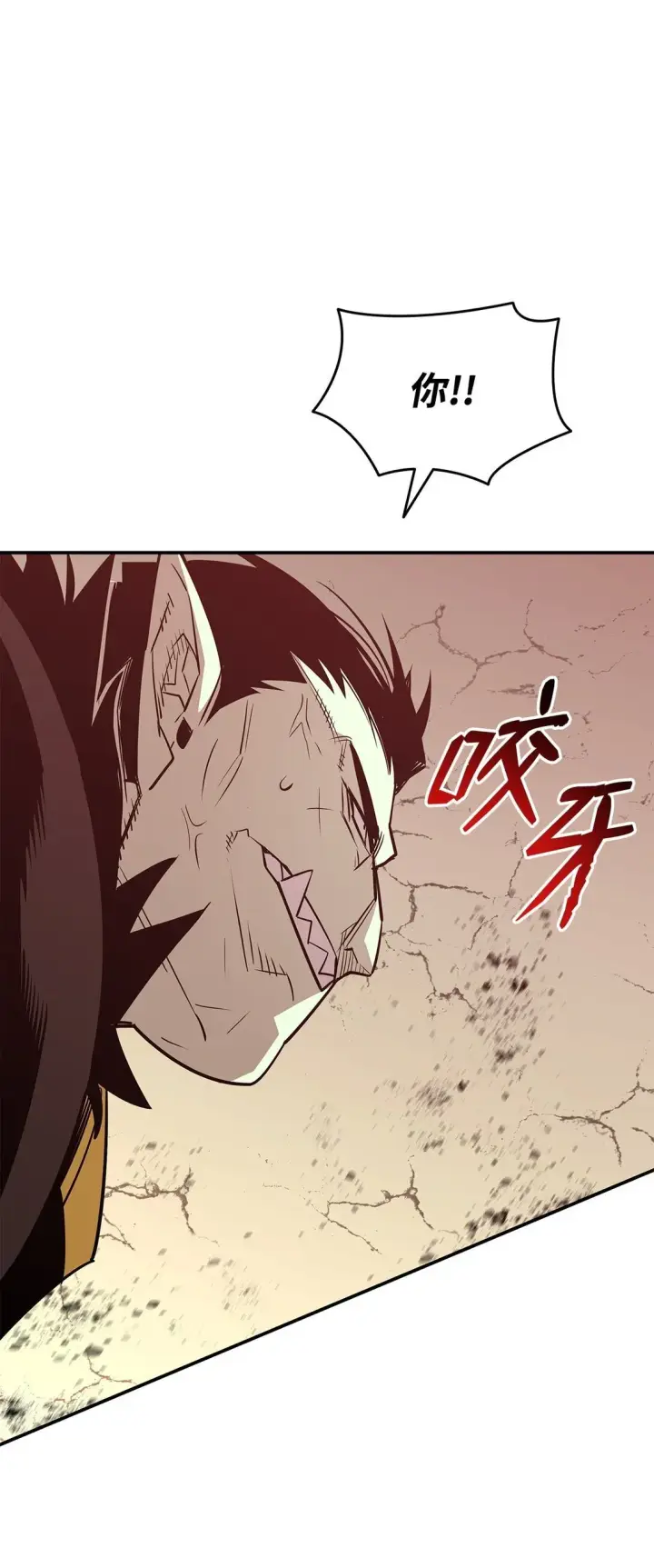 漫画《全裸菜鸟在异世界被摩擦》184 放松第5张图