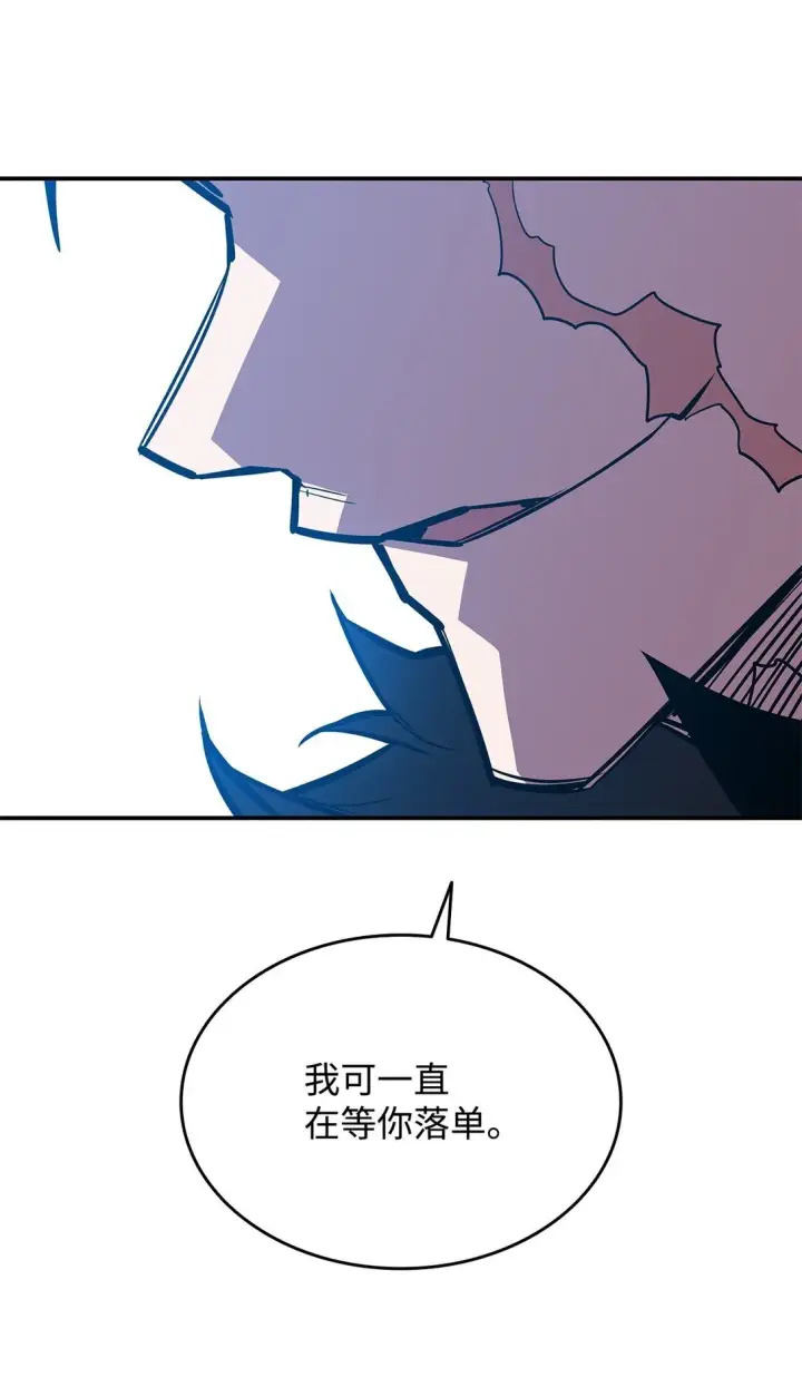 漫画《全裸菜鸟在异世界被摩擦》184 放松第63张图