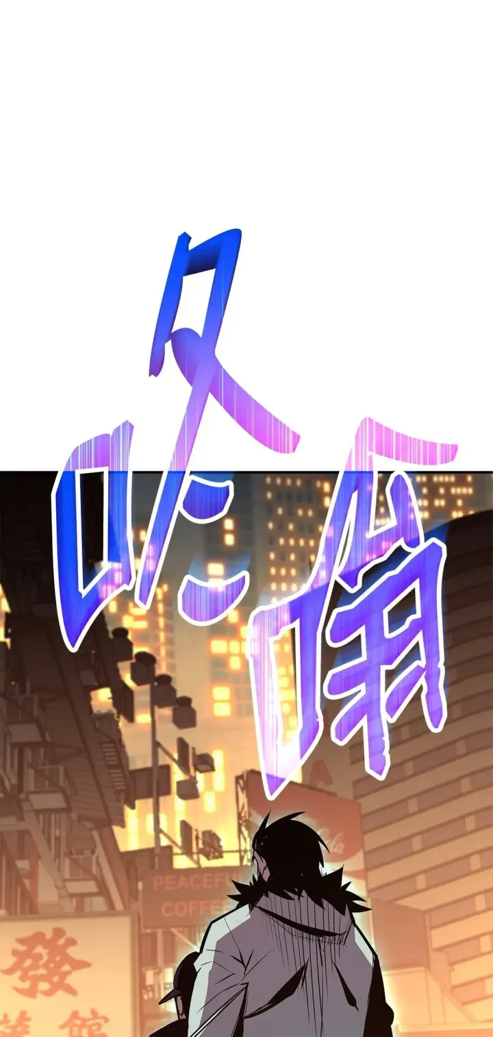 漫画《全裸菜鸟在异世界被摩擦》184 放松第65张图