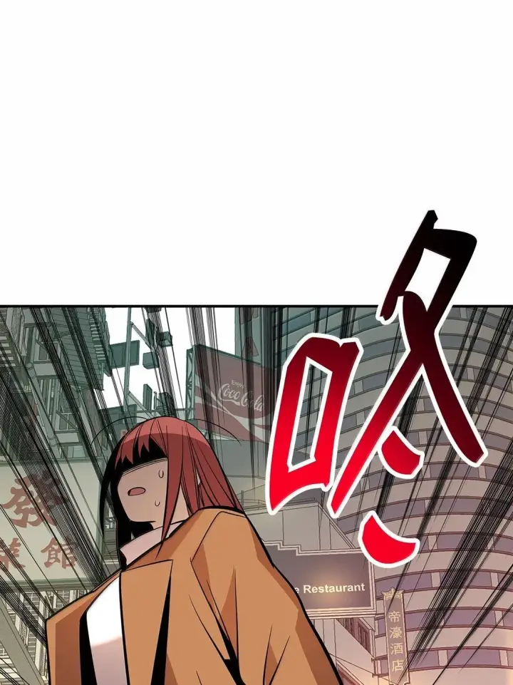 漫画《全裸菜鸟在异世界被摩擦》186 COSPLAY第60张图