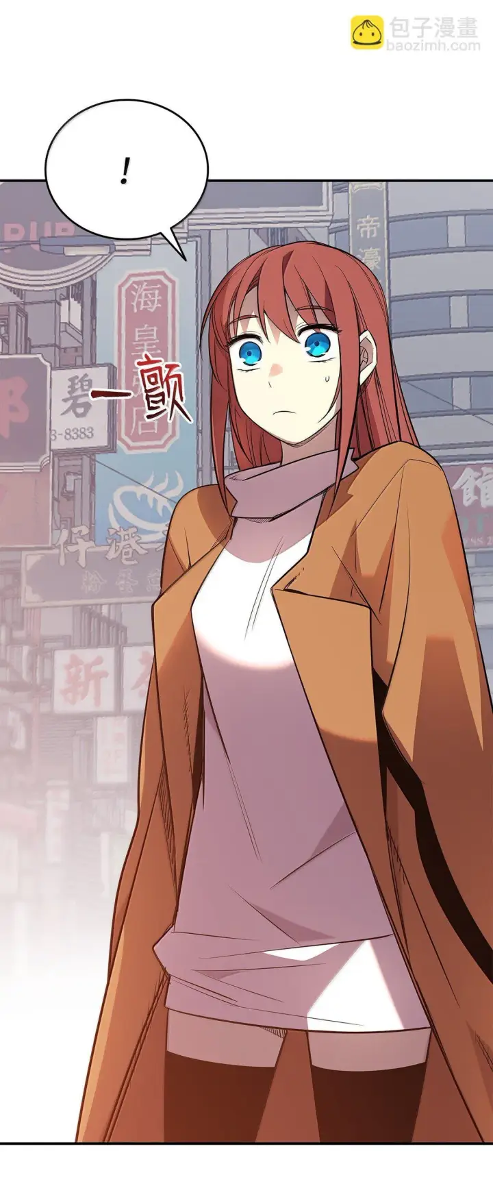 漫画《全裸菜鸟在异世界被摩擦》186 COSPLAY第96张图