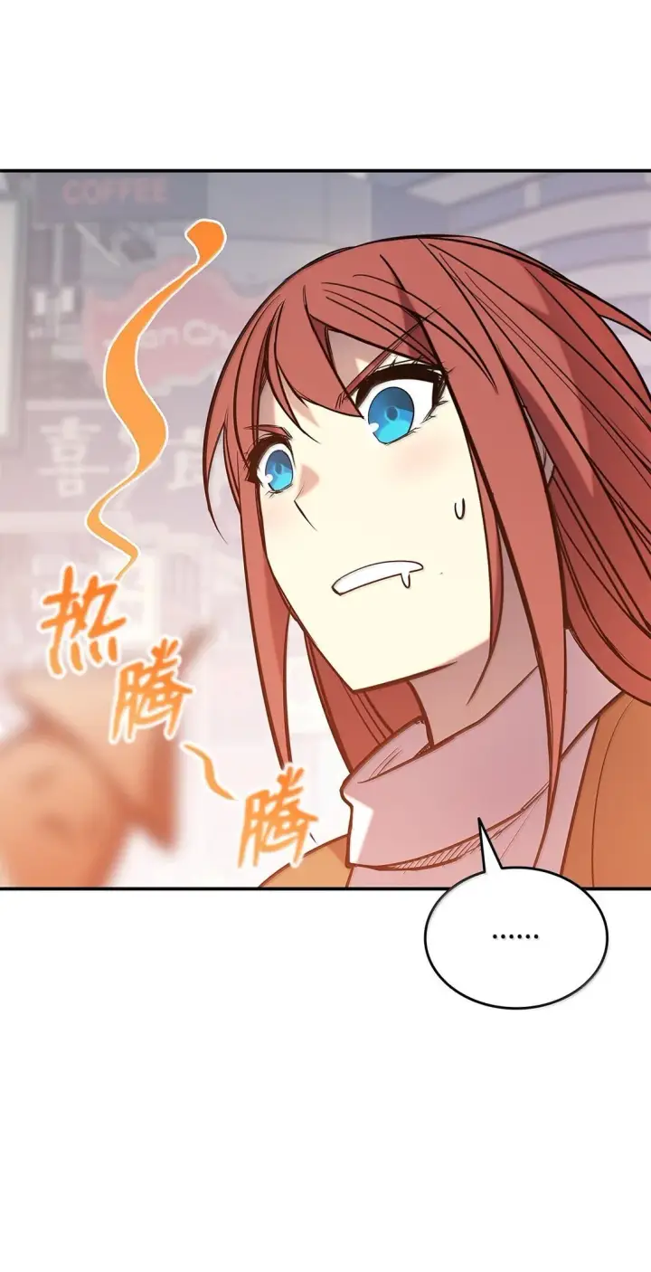 漫画《全裸菜鸟在异世界被摩擦》187 欢喜冤家第22张图