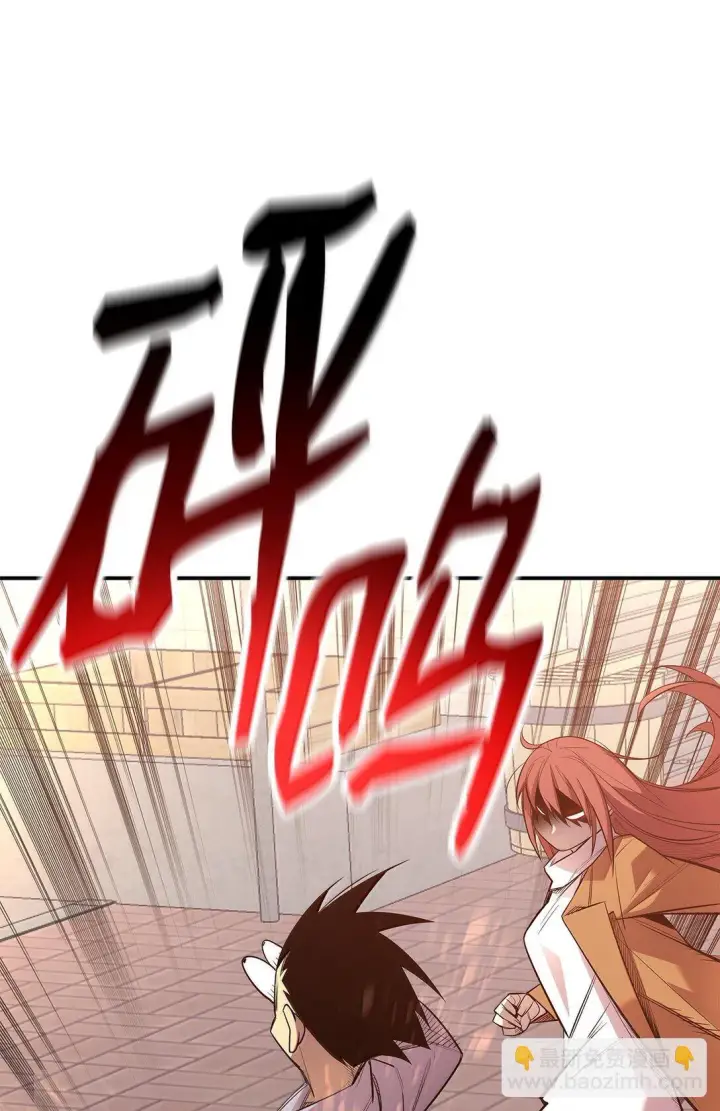 漫画《全裸菜鸟在异世界被摩擦》187 欢喜冤家第67张图