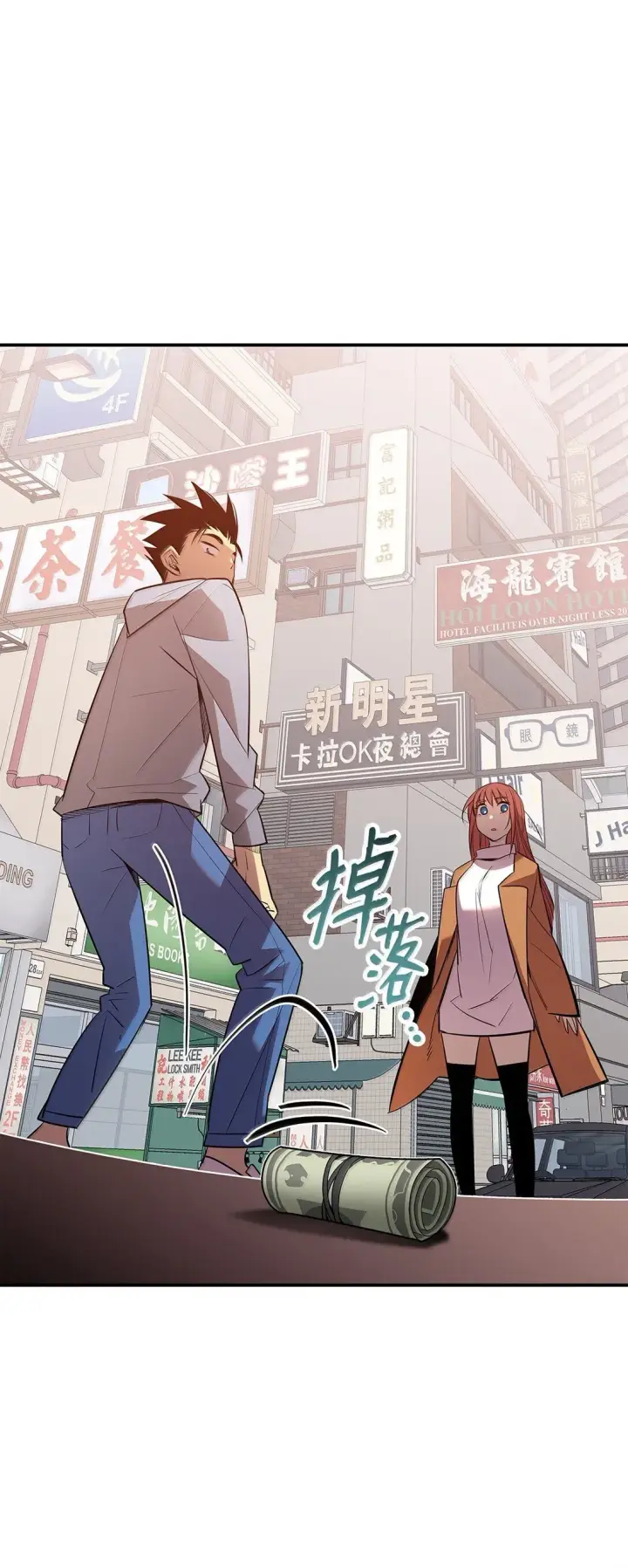 漫画《全裸菜鸟在异世界被摩擦》187 欢喜冤家第78张图