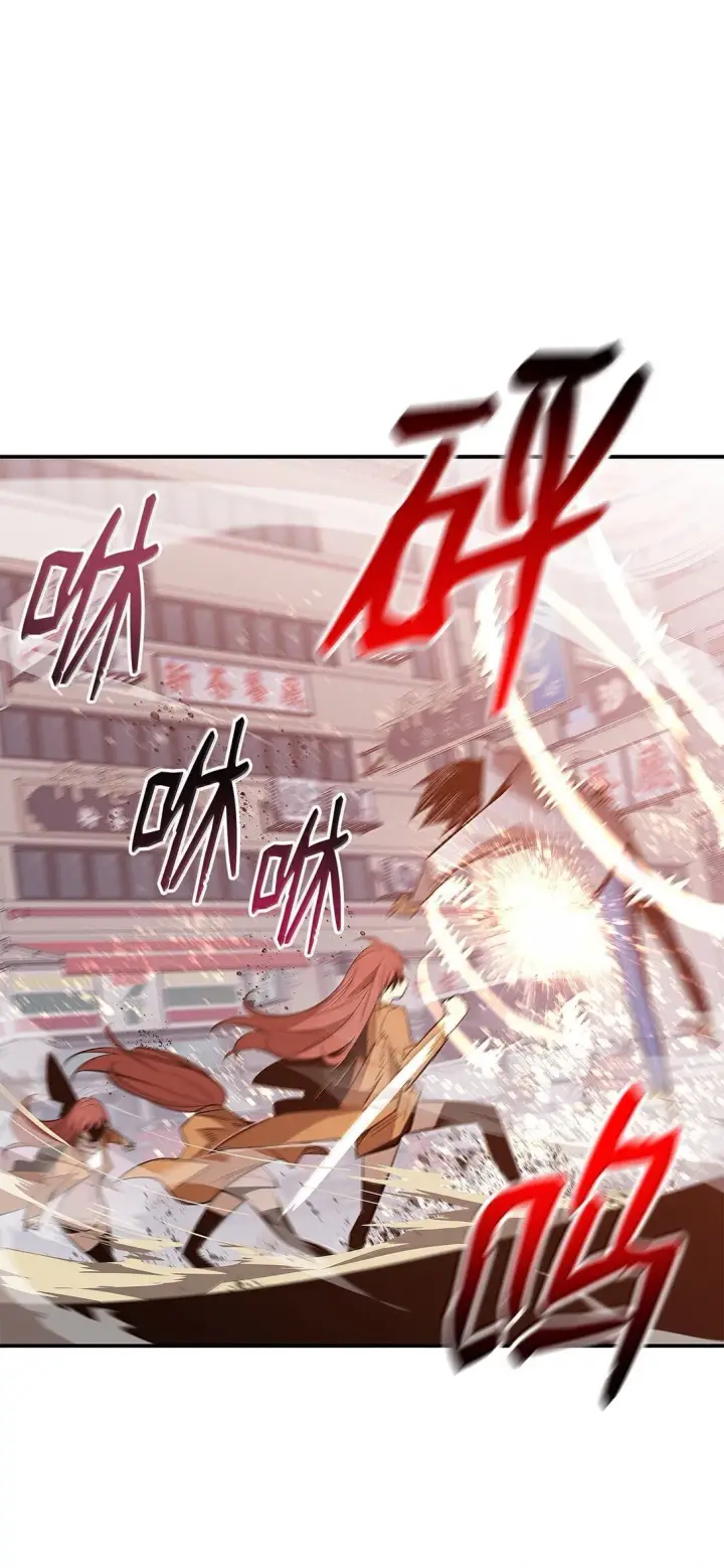 漫画《全裸菜鸟在异世界被摩擦》187 欢喜冤家第84张图