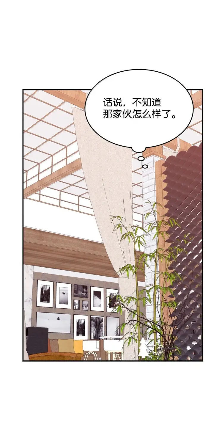 漫画《全裸菜鸟在异世界被摩擦》188 感冒第12张图