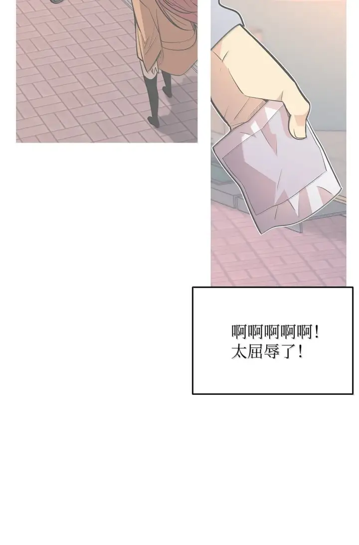 漫画《全裸菜鸟在异世界被摩擦》188 感冒第22张图