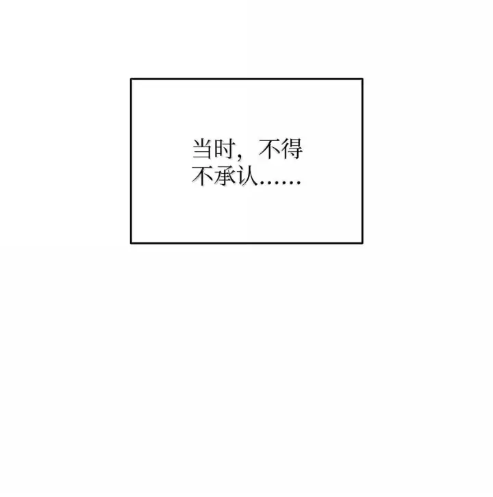 漫画《全裸菜鸟在异世界被摩擦》188 感冒第30张图