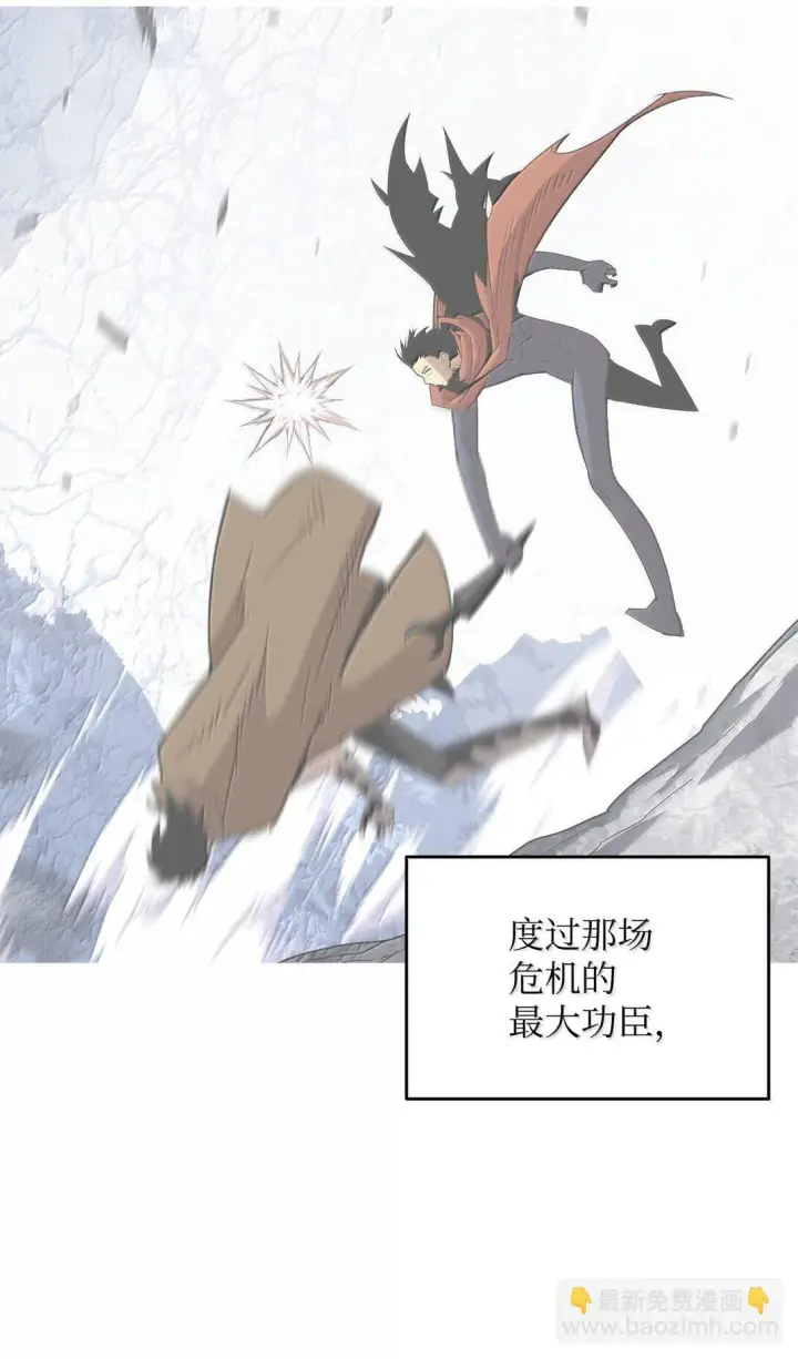 漫画《全裸菜鸟在异世界被摩擦》188 感冒第31张图