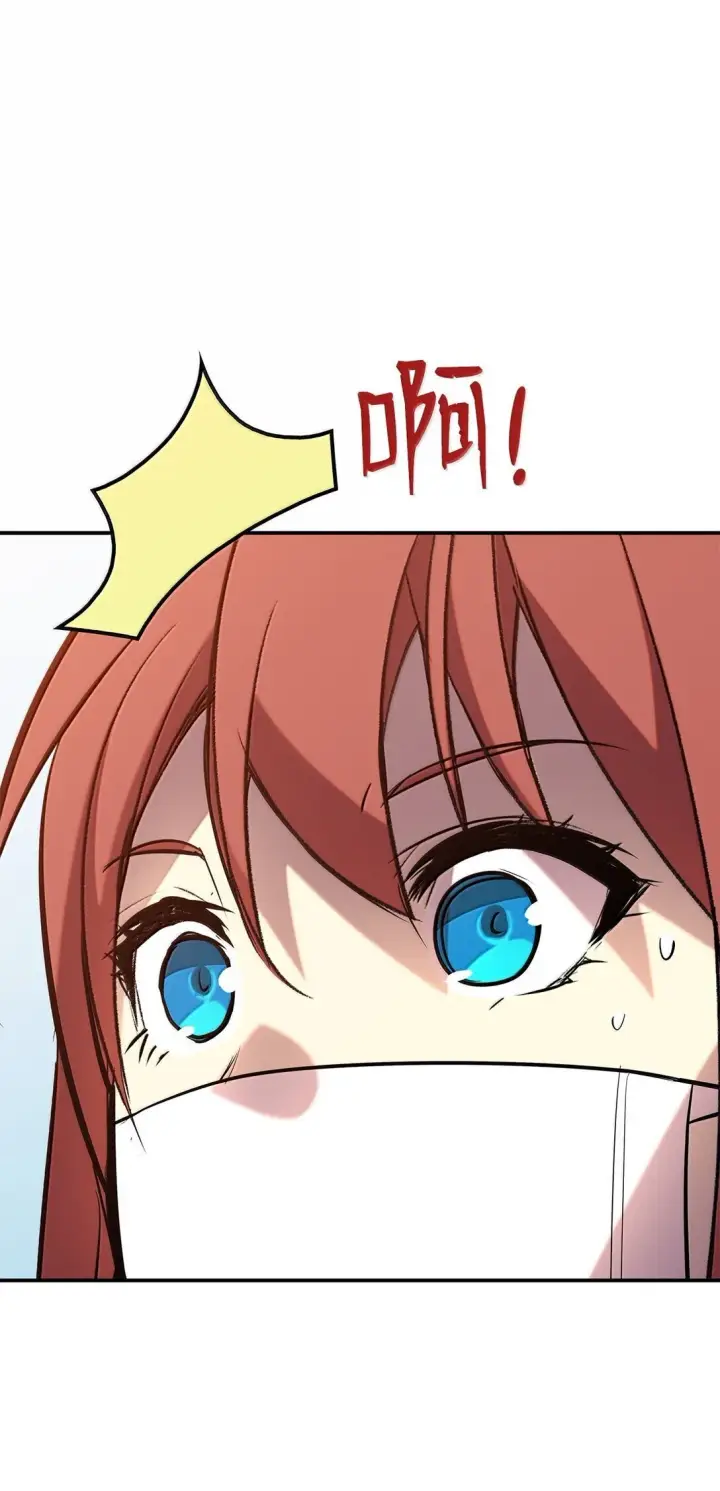 漫画《全裸菜鸟在异世界被摩擦》188 感冒第33张图