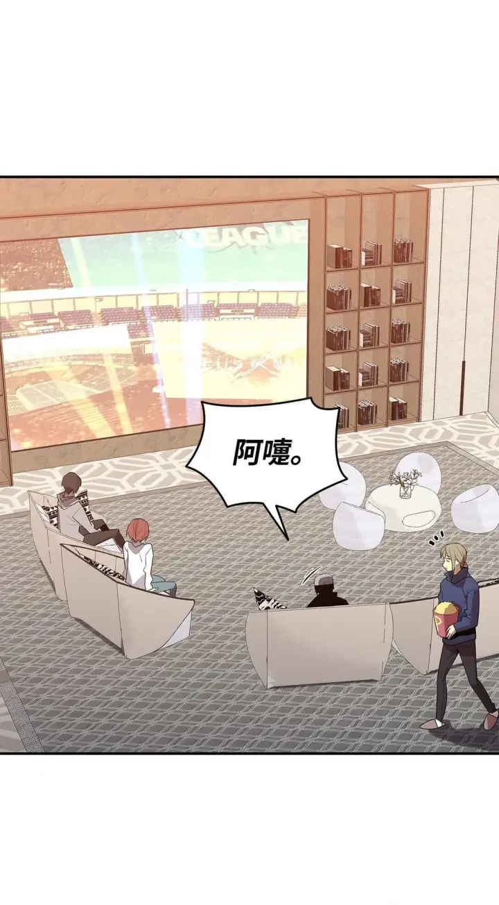 漫画《全裸菜鸟在异世界被摩擦》188 感冒第5张图