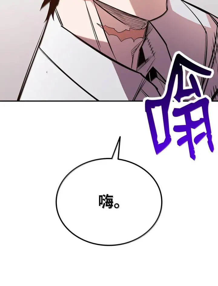 漫画《全裸菜鸟在异世界被摩擦》188 感冒第50张图