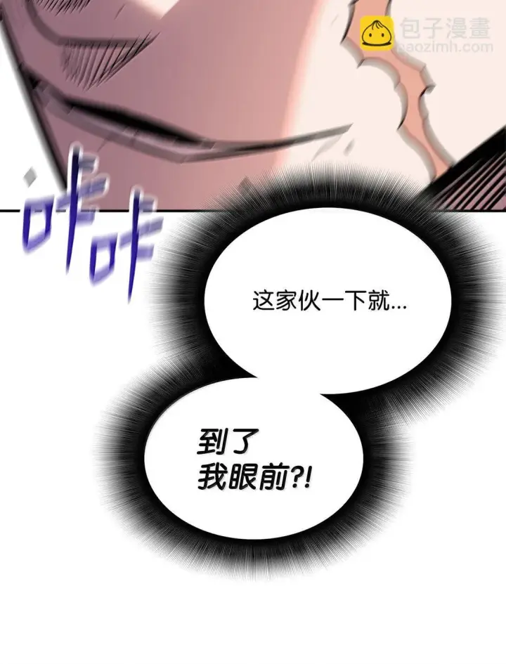 漫画《全裸菜鸟在异世界被摩擦》188 感冒第60张图