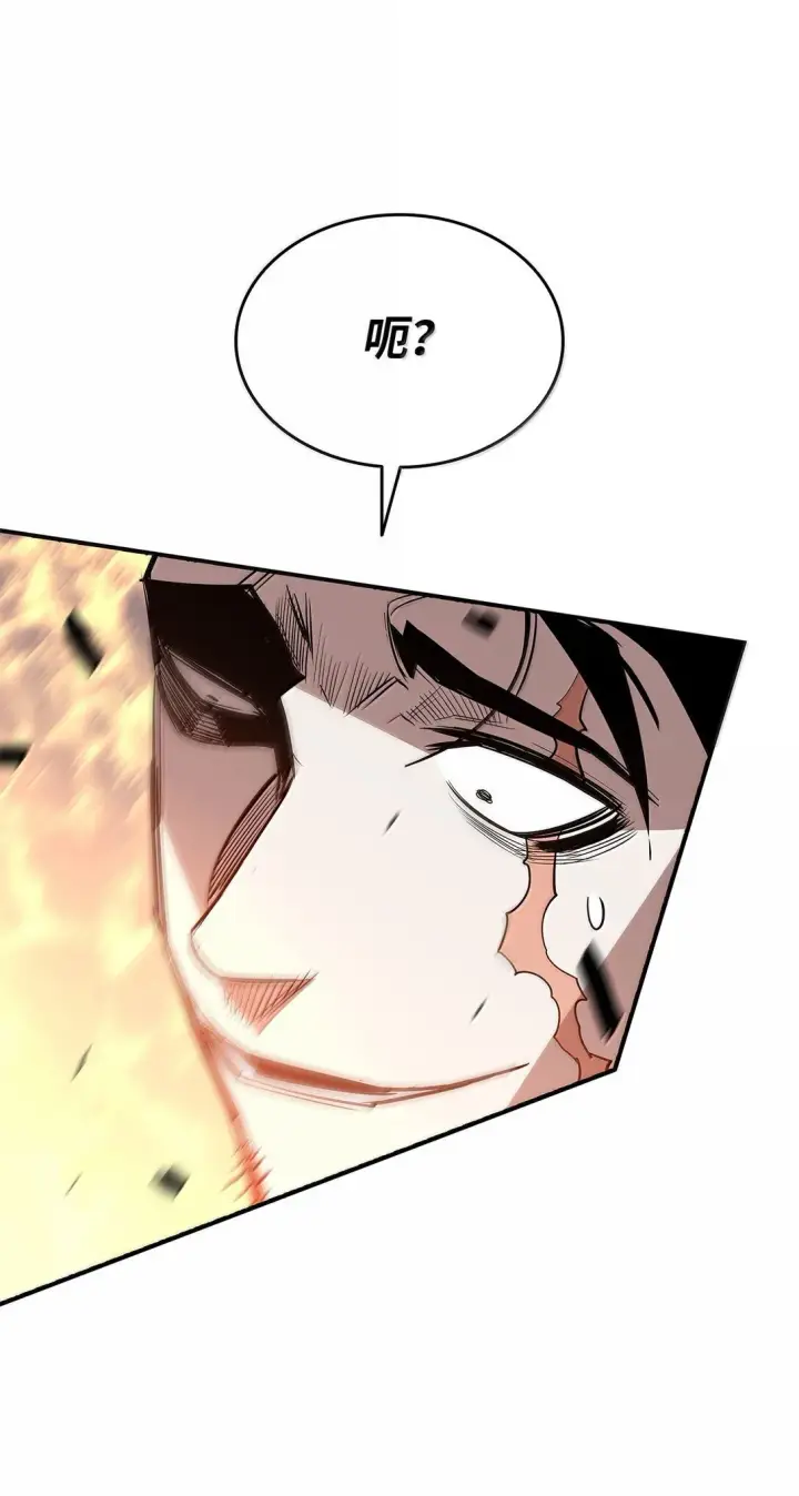 漫画《全裸菜鸟在异世界被摩擦》188 感冒第75张图