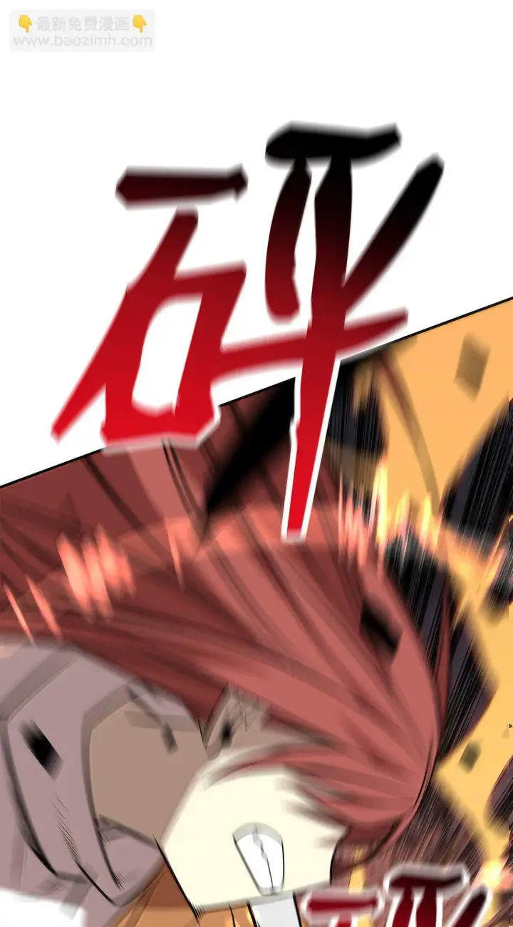 漫画《全裸菜鸟在异世界被摩擦》188 感冒第76张图