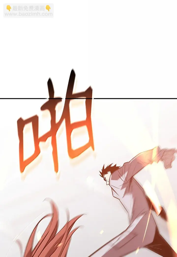 漫画《全裸菜鸟在异世界被摩擦》188 感冒第94张图