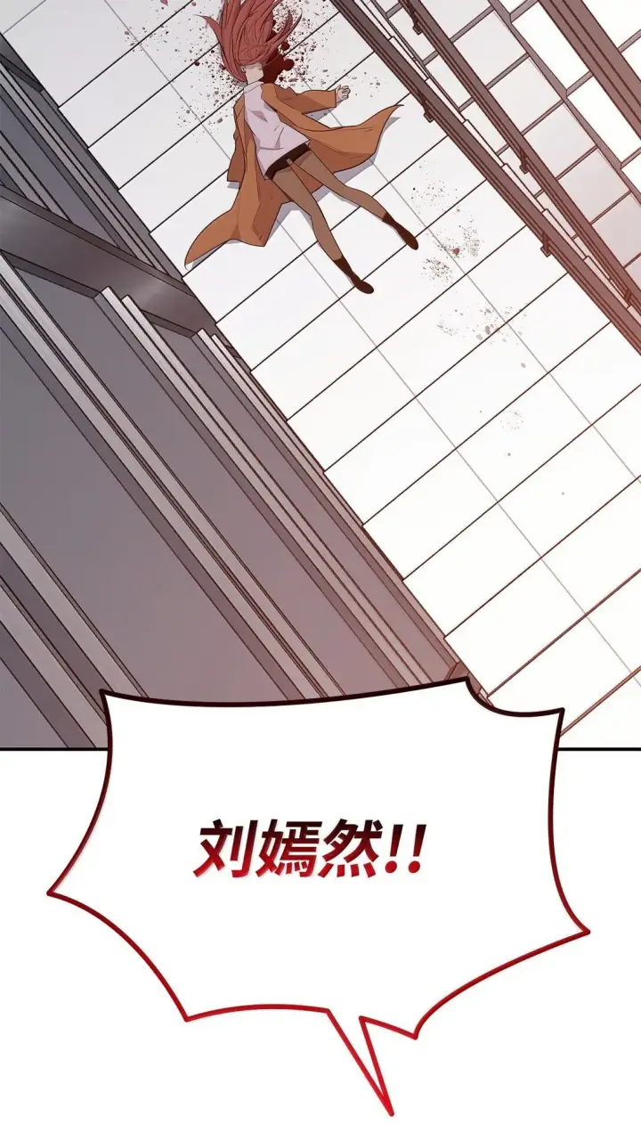 漫画《全裸菜鸟在异世界被摩擦》188 感冒第99张图