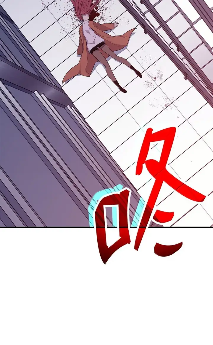 漫画《全裸菜鸟在异世界被摩擦》189 窃听装置第15张图