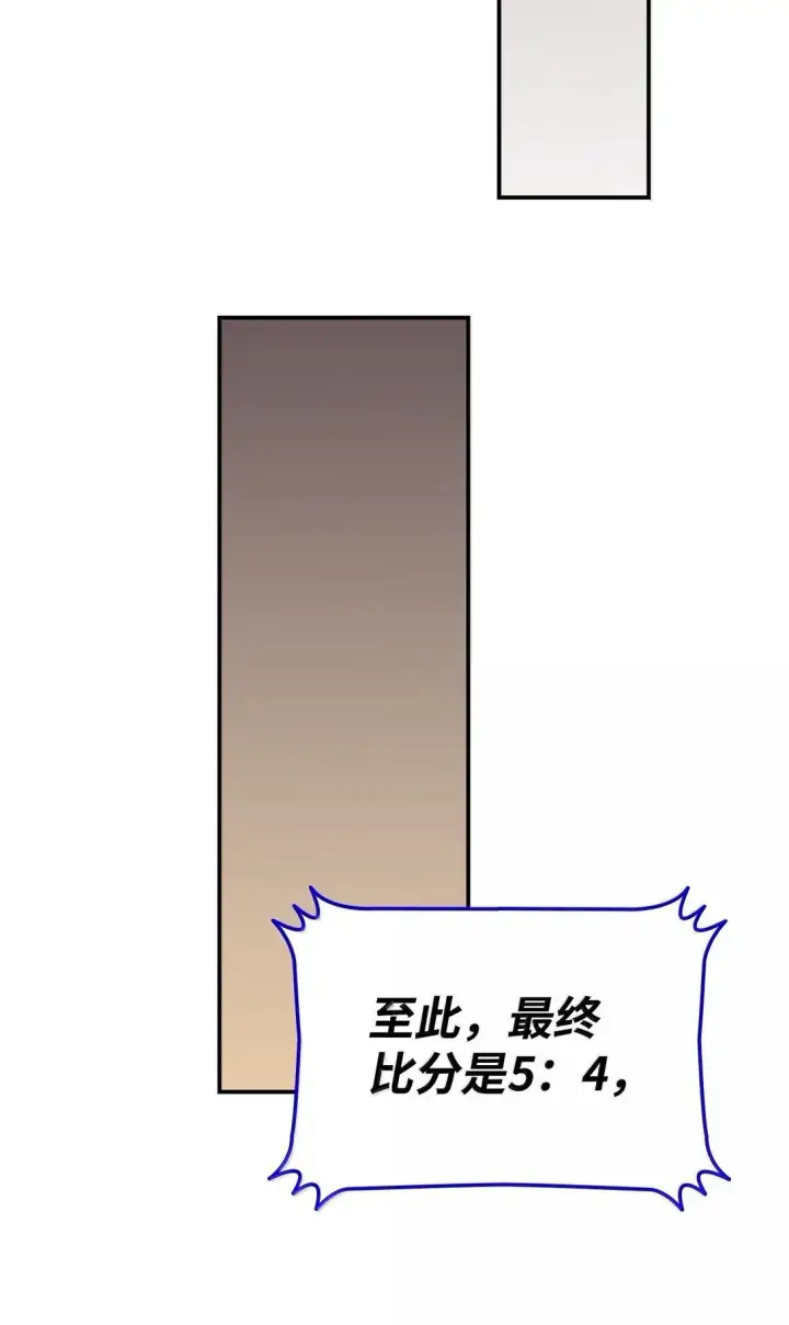 漫画《全裸菜鸟在异世界被摩擦》189 窃听装置第28张图