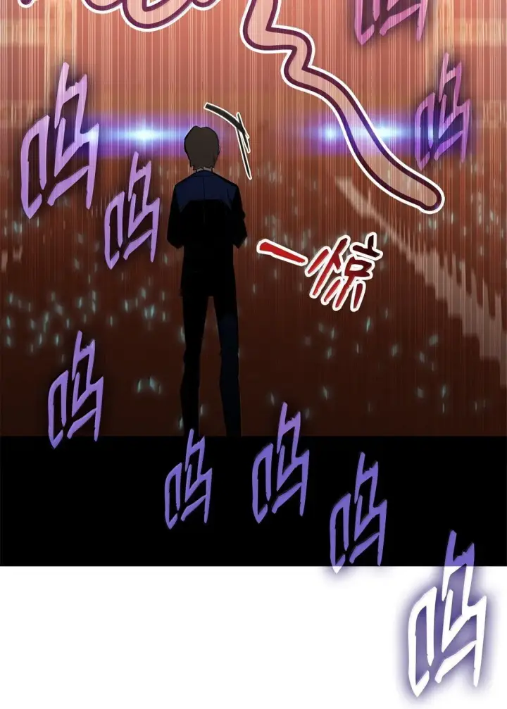 漫画《全裸菜鸟在异世界被摩擦》190 舆论泥潭第20张图