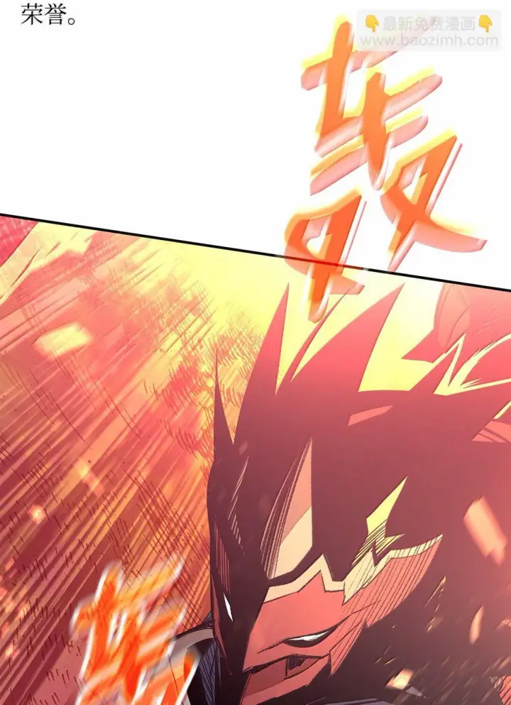 漫画《全裸菜鸟在异世界被摩擦》190 舆论泥潭第51张图