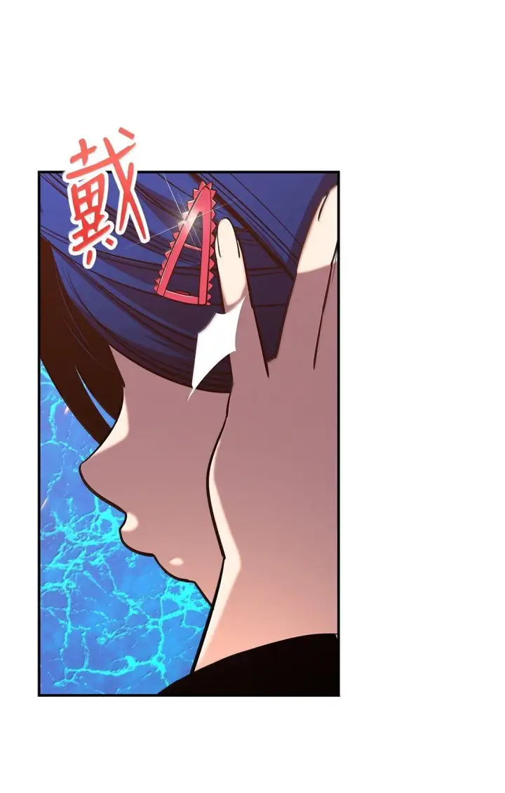 漫画《全裸菜鸟在异世界被摩擦》190 舆论泥潭第6张图