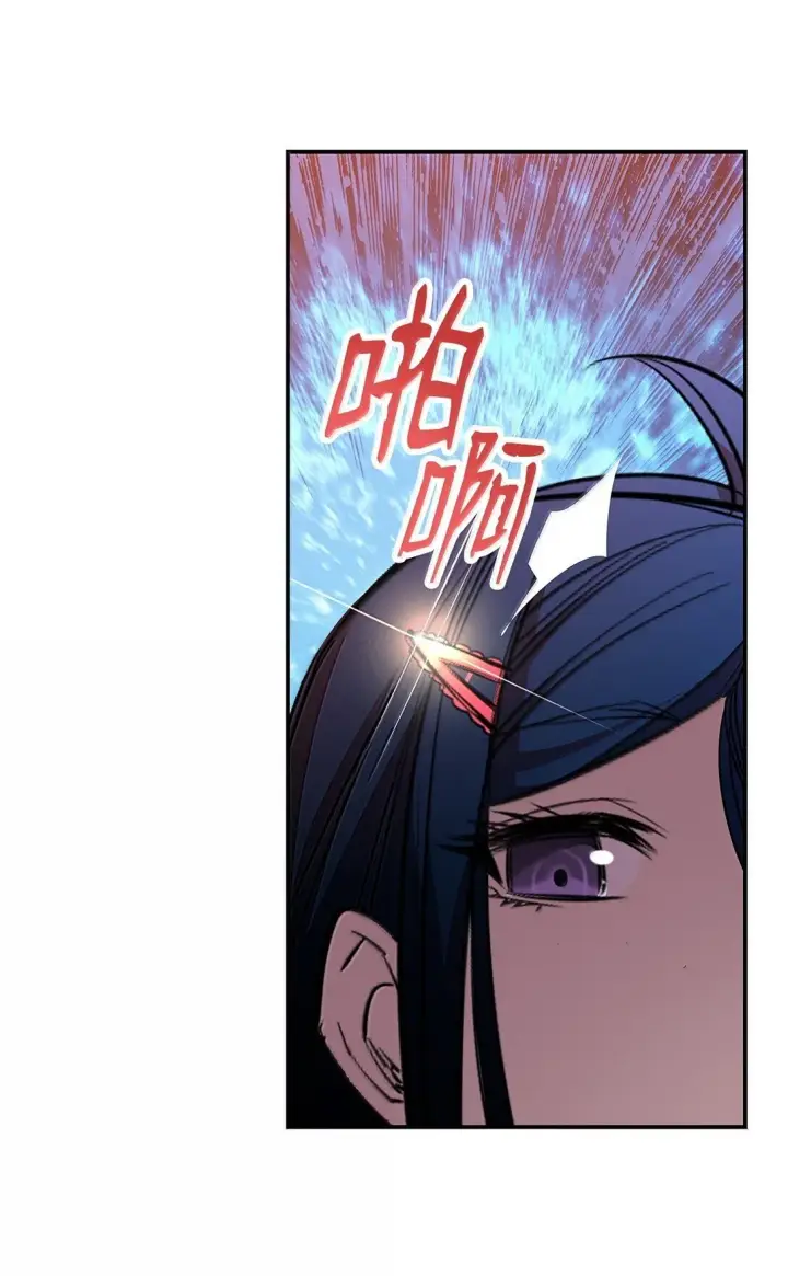 漫画《全裸菜鸟在异世界被摩擦》190 舆论泥潭第7张图
