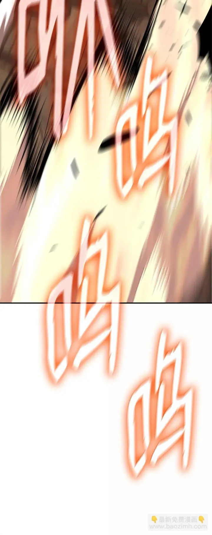 漫画《全裸菜鸟在异世界被摩擦》190 舆论泥潭第70张图