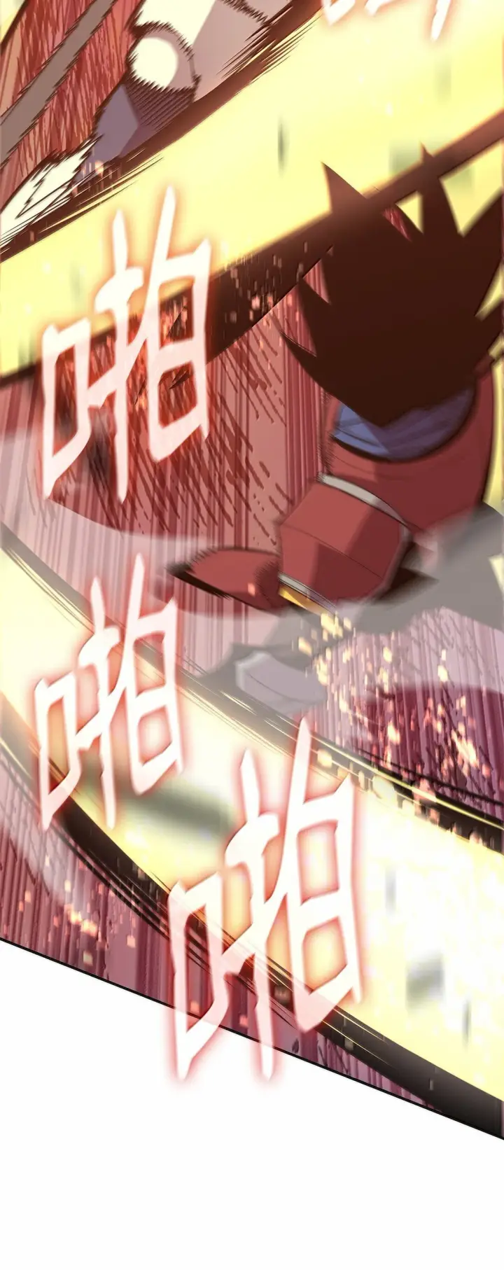 漫画《全裸菜鸟在异世界被摩擦》191 接连秒杀第17张图