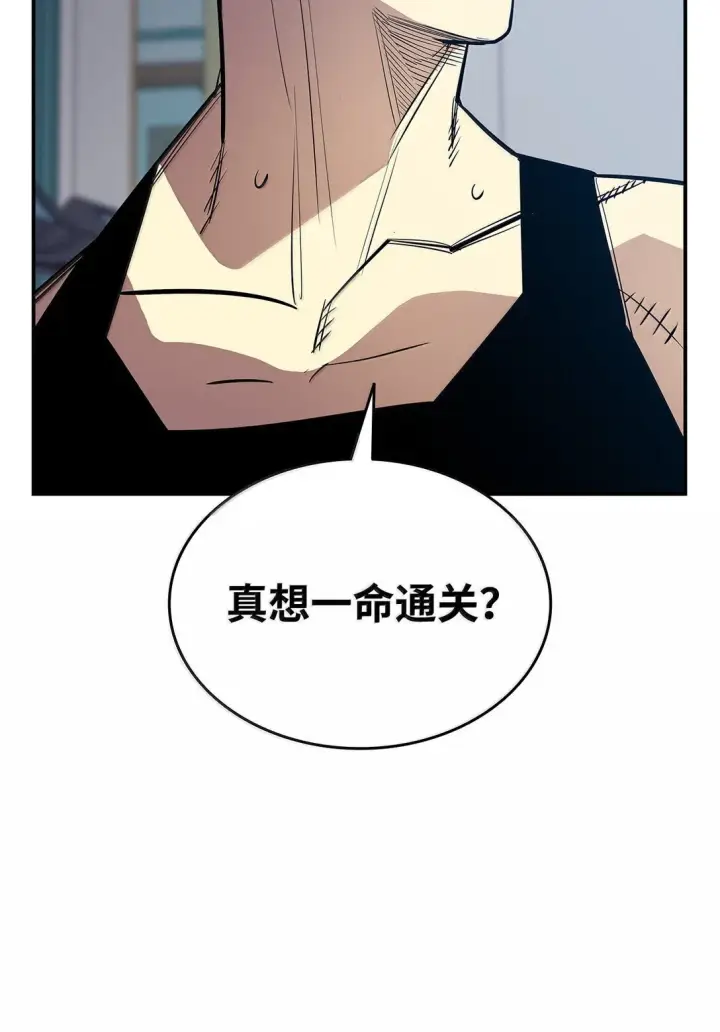 漫画《全裸菜鸟在异世界被摩擦》191 接连秒杀第40张图