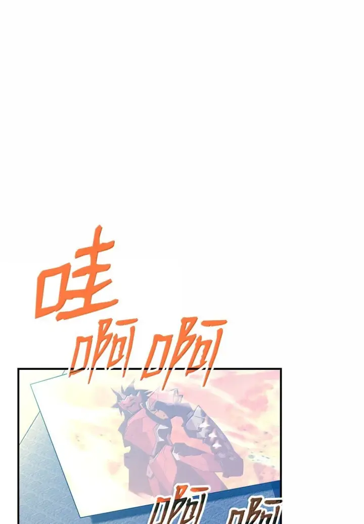 漫画《全裸菜鸟在异世界被摩擦》191 接连秒杀第41张图